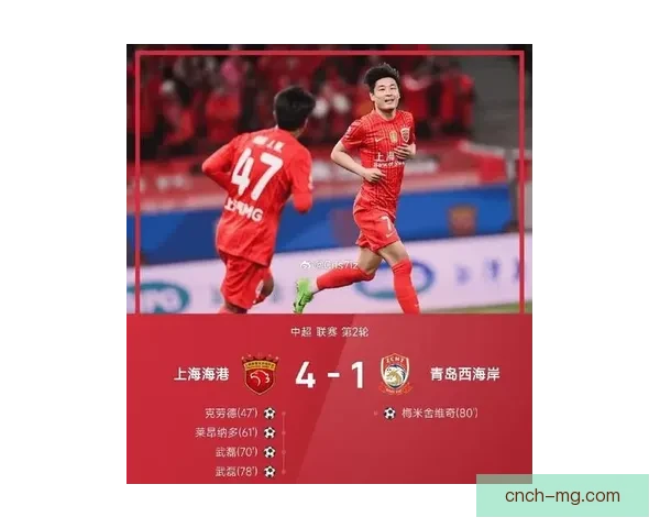 沪媒：海港热身赛莱昂纳多蒋光太武磊等五名核心缺席引关注备战